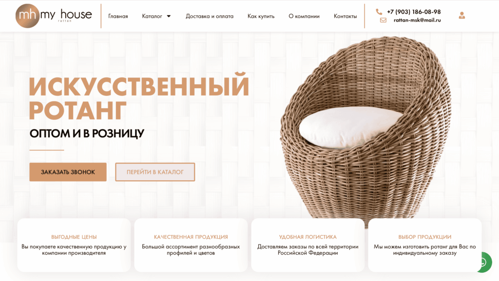 Интернет-магазин мебели — купить мебель онлайн