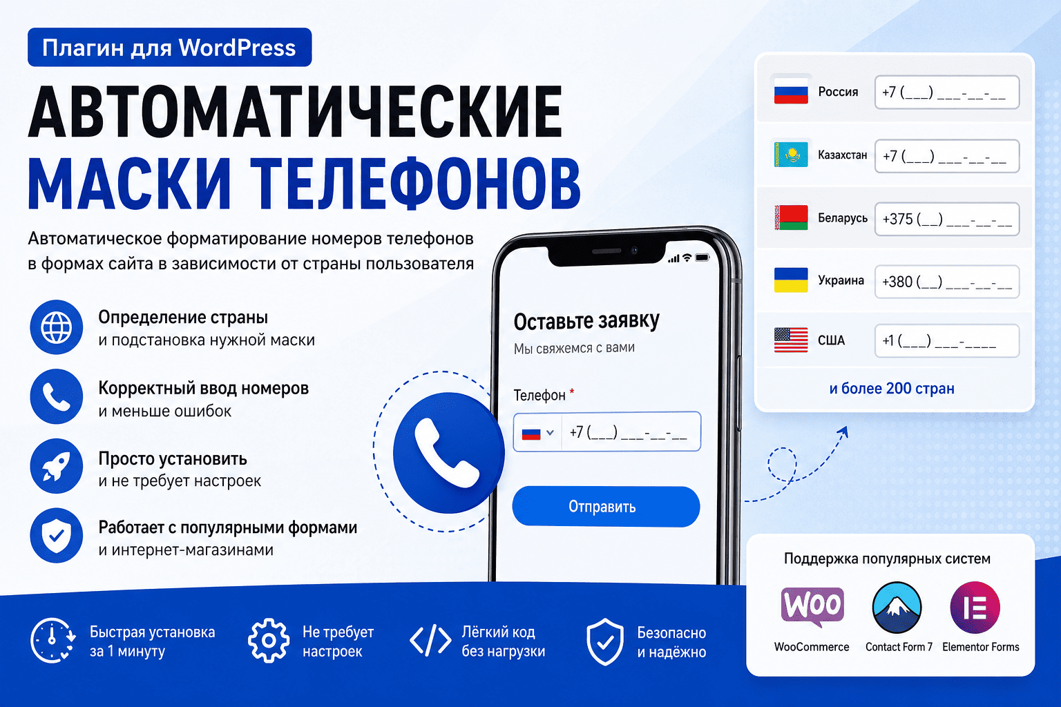 maska-2